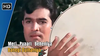 Meri Pyaari Beheniya Banegi Dulhaniya | Sachaa Jhutha (1970) | Rajesh Khanna | Kishore Kumar