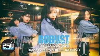 [29N댄스] [EXID(이엑스아이디)] 아예 (Ah Yeah) 댄스커버 DANCE COVER by 로버스트(ROBUST)