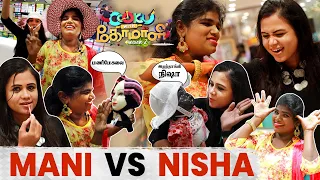 Aranthangi Nisha and Manimegalai Bloopers |  Cooku with Comali | Bigg Boss Nisha