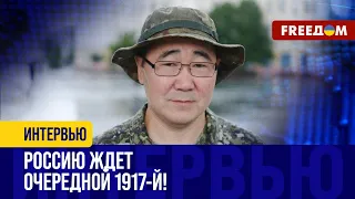 🔴 "Я не русский, я – якут!". Экс-разведчик ГРУ назвал ОШИБОЧНЫМ курс КРЕМЛЯ