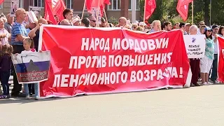 В Саранске прошел митинг против пенсионной реформы