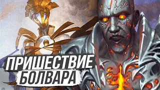 ВСТРЕЧА С АРБИТРОМ / World of Warcraft