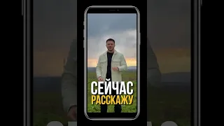 Как добавить любое видео в рамку телефона😉🔥