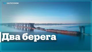 Херсонцы не могут перебраться на правый берег Днепра