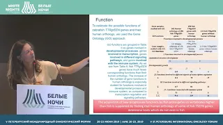 The study of Tumor Specifically Expressed, New genes on the model of fish tumors