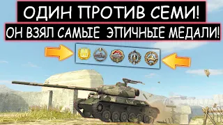 ЛУЧШИЙ БОЙ НА ЛЕГКОМ ТАНКЕ ИЗ ВСЕХ ЧТО Я ВИДЕЛ В WOT BLITZ