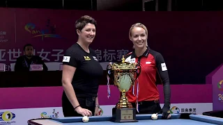 2019 Women's World 9 ball Championships (Final) 女子九號球世界盃 Final 冠軍賽 Kelly Fisher v.s Jasmin Ouschan