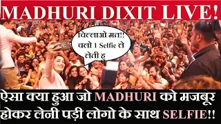 Madhuri Dixit Live | Madhuri Dixit dance with crowd during latest upcoming movie | Madhuri new movie