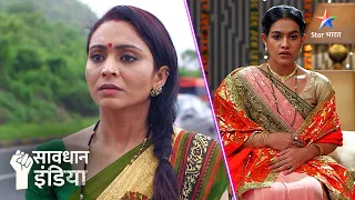 Kyun ek pregnant mahila ko nuksaan pahunchaana chaahte hain uske sasuralwale?|Savdhaan India Fight