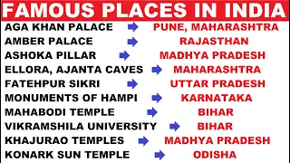 Famous places in India | Important places in India | Temples,Dams,Lakes etc in India | HVS Studies |