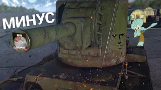 ТОП ПЯТЬ ФУГАСНЫХ МОНСТРОВ в War Thunder