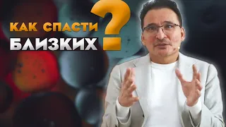 Почему пропадает любовь к близким?