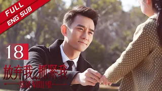 [ENG SUB]《Stay with Me 放弃我，抓紧我》EP18  Starring: Joe Chen | Wang Kai