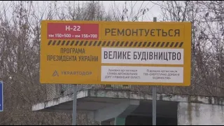 🤬Наслідки "Великого будівництва" Зеленського на Рівненщині