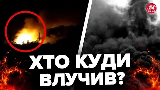 ⚡⚡ У Маріуполі БАВОВНА / ВИБУХИ в Харкові / Що відбувається?