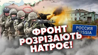 ⚡ЗСУ зайшли НА 70 КМ ВГЛИБ РОСІЇ! Кремль оголосив ТРИВОГУ. Оборону ПІВДНЯ ПРОРВАНО, йдемо на ТОКМАК