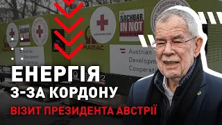 Передача генераторів до лікарні Києва спільно з Президентом Республіки Австрія