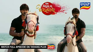 Mo Sindurara Adhikara | 14th Feb 2024 | Ep - 1143 | Best Scene | Odia Serial l TarangTV