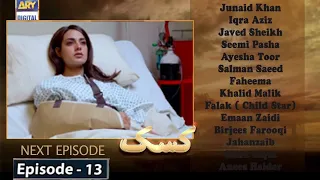 Kasak Episode 13 Promo ARY Digital Drama || Iqra Aziz And Junaid Khan Drama