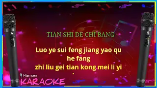 Tian shi de chi bang - karaoke no vokal (cover to lyrics pinyin)