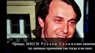 Самый богатый чеченский бизнесмен, бывший муж Кристины Орбакайте, Руслан Байсаров.