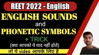 knowledge of english sounds and phonetic symbols