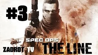 Spec Ops The Line - часть 3 (Падение)