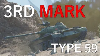 Wot Console - 3rd Mark - Type 59