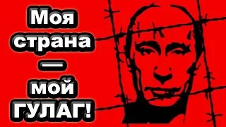 Власти РФ похищают, сажают в тюрьмы и пытают верующих | Новости от 24.12.2019