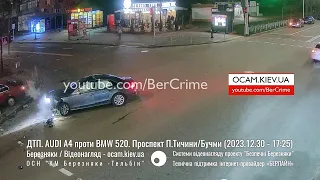 ДТП. AUDI A4 проти BMW 520. Проспект П.Тичини/Бучми (2023.12.30 - 17:25)