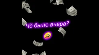 Они знают (slowed) ФУТАЖ! Хит 2021!