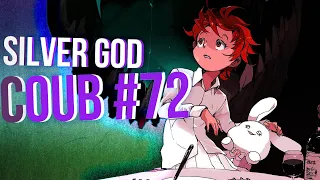 SilverGod COUB #72 only epic / anime / коуб