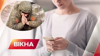 🤙 Росіяни взяли свого командира в ПОЛОН — солдат розповів  дружині  всю правду │ Перехоплення СБУ