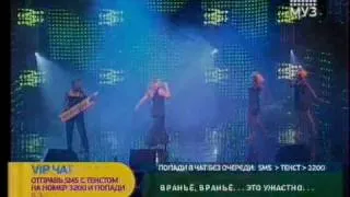 ГИБ - Я твоя киска (Народная марка).avi