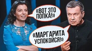 💥Симоньян ПЕРЕЗБУДИЛАСЬ від відео з Одеси! Захарова НАПИЛАСЯ до чортиків прямо під камери