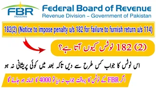 FBR Notice | 182(2) (Notice to impose penalty u/s 182 for failure to furnish return u/s 114)