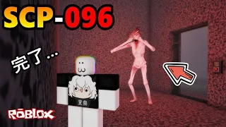 😱 I got eaten by many SCP monsters - SCP 096 and SCP 173 and FNAF Monsters Roleplay 【Roblox】