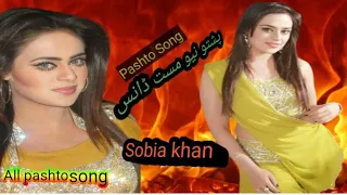sobia khan pashto dance || All pashto song