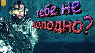 Resident Evil: Revelations. #7. Тебе не холодно? Интересные моменты и приколы.