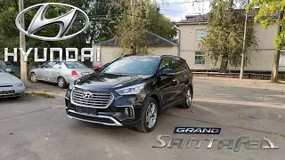 Обзор Hyundai Grand Santa Fe дизель 2017 / Безальтернативный семиместный паркетник