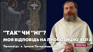 "Так" чи "ні"? Моя відповідь на пропозицію Бога. Проповідь о. Іреней Погорельцев ОР