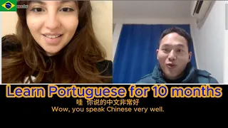 I was surprised when a Brazilian girl spoke fluent Chinese and Portuguese #português#chinese