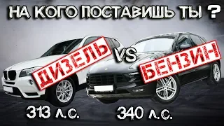 Главная гонка апреля ft. WDB 126