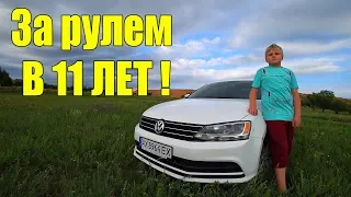 УЧУ МЛАДШЕГО БРАТА ВОДИТЬ МАШИНУ VOLKSWAGEN! ( АВТОМАТ )