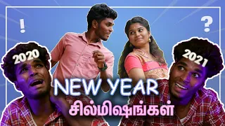 New year Silmishangal | 2021