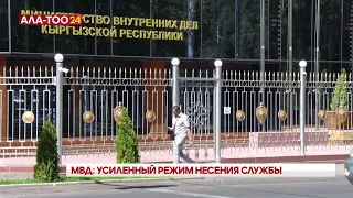 МВД перейдет на усиленный режим во время саммита СНГ