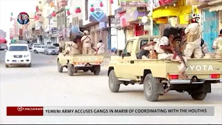 YEMENI ARMY ACCUSES GANGS IN MARIB OF COORDINATING WITH THE HOUTHIS