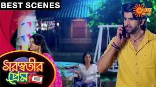 Saraswatir Prem - Best Scenes | 03 April 2021 | Sun Bangla TV Serial | Bengali Serial