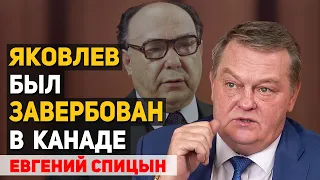 Маршал Шапошников мог стать президентом России вместо Ельцина в 1996 году. Евгений Спицын