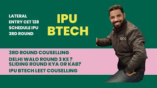 IPU LEET 3RD ROUND ADMISSION BTECH LATERAL ENTRY AFTER  DIPLOMA DELHI WALO KE LIYE IMPORTANT INFO.